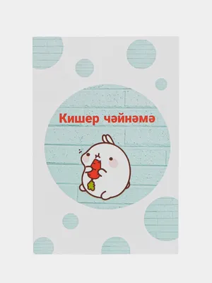 татары / смешные картинки и другие приколы: комиксы, гиф анимация, видео,  лучший интеллектуальный юмор.