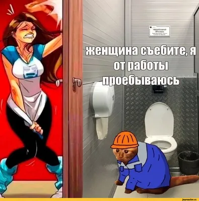 Скибиди туалет и анекдот — Яндекс Игры