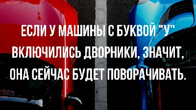 МЕМЫ ПРО АВТО ВАЗ! | Денис Бабушкин | Дзен