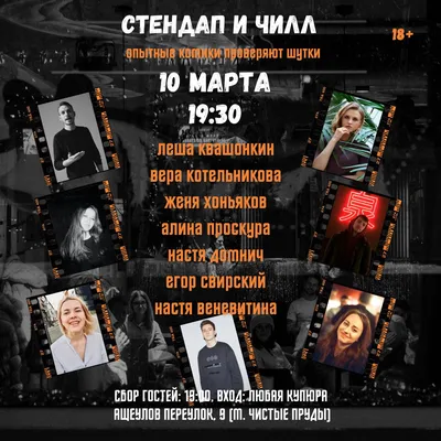 Вечеринка Ивлеевой - 11 января 2024 - ФОНТАНКА.ру