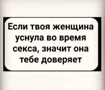 Автор мема «Наташ, вставай, мы все уронили» зарегистрирует товарный знак -  Газета.Ru