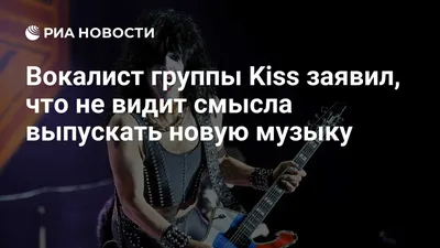 Высказывания о музыке и музыкантах - 📝 Афоризмо.ru