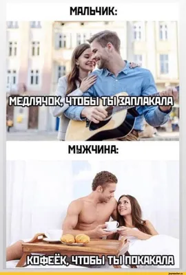 война#новостиукраина#отношения#юмор#мемы#шутка#прикол#смех#весело#любовь#анекдот#прикол#киев#психология#memes#lol#ukraine#семья#мем#…  | Instagram