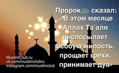 https://islamdag.ru/news/2024-03-10/muftiyat-dagestana-obyavil-datu-nachala-mesyaca-ramadan