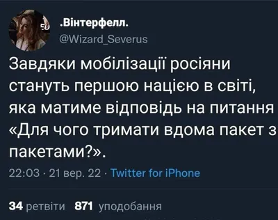 Крым не бутерброд\", \"водочка\" и другие мемы. Как воспринимают Навального в  Украине? - Delfi RU
