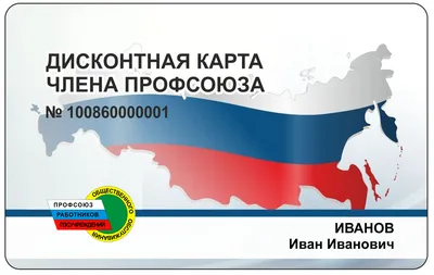 Омск: Мероприятие «Профсоюз в действии - 2023» все ближе
