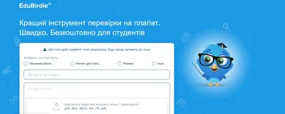 Как проверить текст на уникальность? | Синапс - создание сайтов, Яндекс  Директ, реклама в интернете