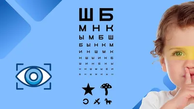 Бесплатная проверка зрения у взрослых и детей в салонах WDL оптика