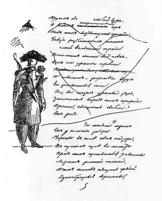 Александр Пушкин — биография, личная жизнь, портрет, причина смерти,  сказки, день, повести, мать, город - 24СМИ