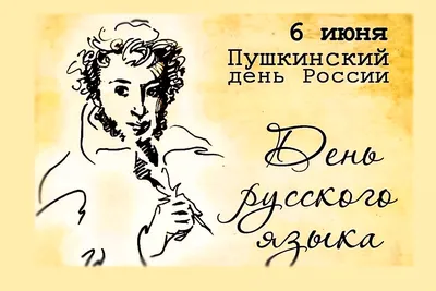 Правда ли, что Пушкин был чернокожим? | Журнал book24.ru | Дзен