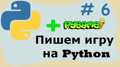 написание кода программы на python | Wallpapers.ai