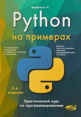 6 Пишем игру на python. PyGame - YouTube