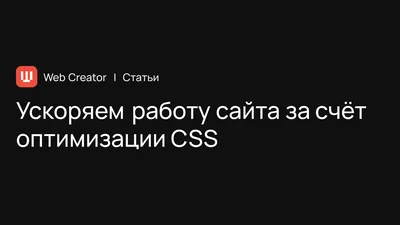 Работа с шрифтами в CSS — Булат Шакиров на TenChat.ru