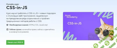 HTML Academy - CSS Diner — отличнейшая и нагляднейшая игра, обучающая работе  с CSS-селекторами. Ваша задача — с помощью подходящих селекторов выбрать  либо тарелки, либо лежащие на них фрукты. В игре 26