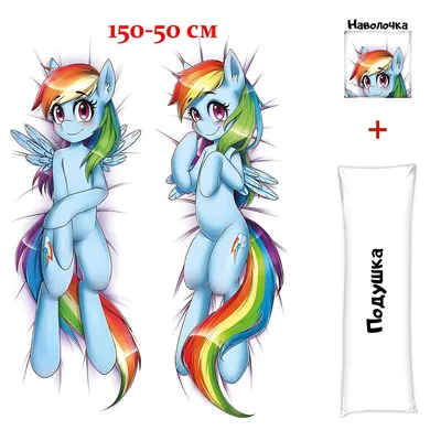 Виниловая мини-пони Радуга Дэш (Rainbow Dash) | Играландия - интернет  магазин игрушек