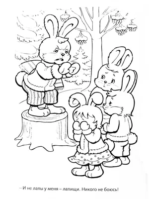 Раскраска Лесной заяц | Раскраски зайчики для детей распечатать, скачать