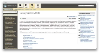 как сделать хедер правильно - HTML / CSS - ITVDN Forum - сообщество  разработчиков
