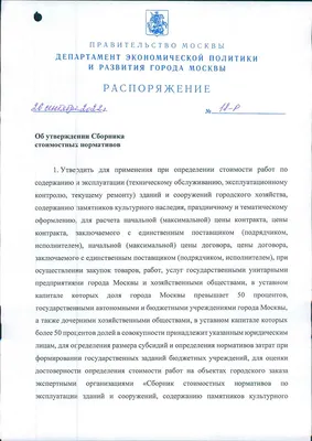 Распоряжение Правительства Российской Федерации от 18.05.2021 № 1291-р ∙  Официальное опубликование правовых актов