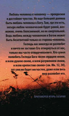 Он сказал, что нужно избавиться от ребенка: студентка из Благовещенска о  расставании с любимым, насилии и беременности ▸ Amur.Life