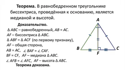 Задание №17406: Боковые стороны равнобедренного треугольника равны 39,  основание равно 72. Найдите радиус описанной около этого треугольника  окружности. — NeoFamily