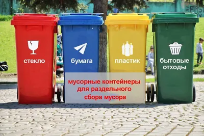 8) Раздельный сбор отходов глазами ребенка - Министерство энергетики и ЖКХ  Свердловской области