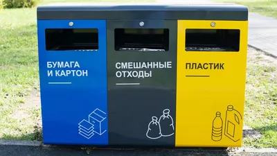 Московский регион переходит на раздельный сбор мусора с 1 января 2019 года  - В регионе - РИАМО в Реутове