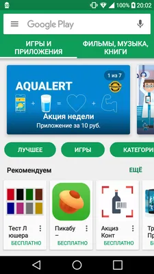 MiHome Launcher — лаунчер в стиле MIUI — android.mobile-review.com