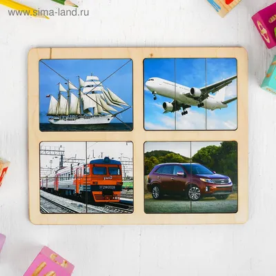 Разрезные картинки «Транспорт» (3308660) - Купить по цене от 153.00 руб. |  Интернет магазин SIMA-LAND.RU