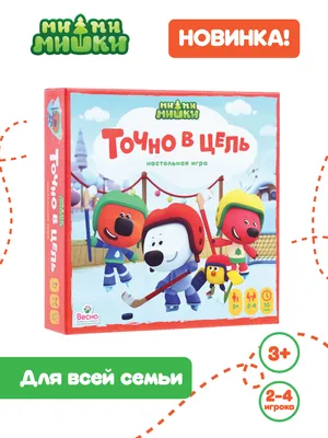 Gakken. Развивающие игры для детей от 3-х до 4-х лет (с наклейками) -  купить с доставкой по выгодным ценам в интернет-магазине OZON (249424259)