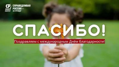 Рэхмэт Картинки На Татарском Языке Бесплатно – Telegraph