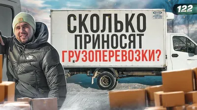 Реклама на тентах грузовиков, Брендированные ПВХ тенты (ID#1666043468),  цена: 428 ₴, купить на Prom.ua