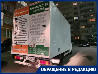 10 лучших транспортных компаний Москвы 2024: рейтинг лучших компаний по  перевозке грузов с адресами, телефонами и отзывами