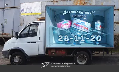 реклама биодизеля на стороне белого грузовика Редакционное Изображение -  изображение насчитывающей сторона, все: 227867980