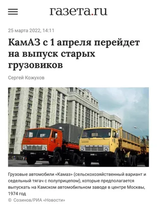Украинские грузовики будут въезжать в ЕС без разрешений. Украина и ЕС  согласовали соглашение о либерализации перевозок | trans.info