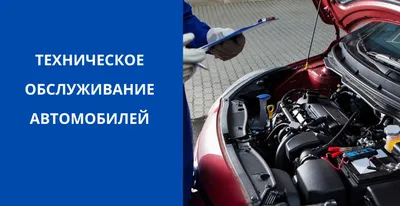 Покраска авто и кузовной ремонт в Минске по низким ценам - СТО  Автоконструктив