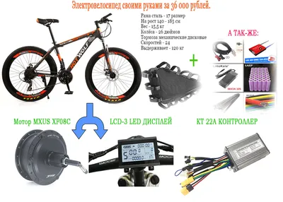 Инструкция по эксплуатации велосипеда Stark - продажа велосипедов в Москве