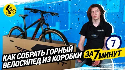 Как сделать велосипед своими руками: какие особенности нужно учитывать - в  нашей статье на 5kwt.ru