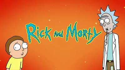 Сериал Рик и Морти (США, 2013): трейлер, сезоны, актеры и рецензии