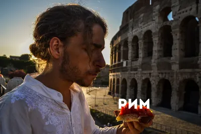Туры в Рим, цены на путевки от туроператора Ванд