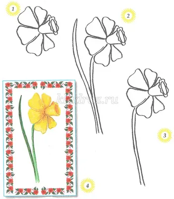 Рисование цветов к 8 марта в начальной школе поэтапно с фото