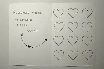 Рисунки про любовь: 100 идей как нарисовать любовь ✍ - 1igolka.com