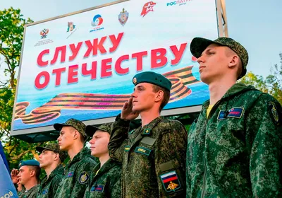 Рода войск российской армии