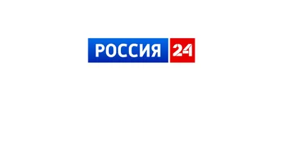 Россия 24 - прямой эфир, смотреть прямую трансляцию онлайн, телепрограмма  на сегодня