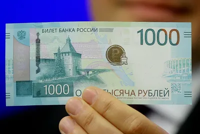 Банк России презентовал обновленные купюры номиналом 1000 и 5000 рублей —  Финам.Ру