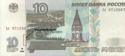 ЦБ РФ приостановил выпуск обновленной банкноты в 1 000 рублей – Москва 24,  18.10.2023