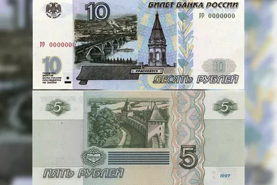 В России не готовят к выпуску купюры в 5, 20 и 300 рублей, а тем более в 1  рубль - Областная газета OGIRK.RU