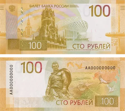 Банк России представил новые купюры номиналом в одну и пять тысяч рублей