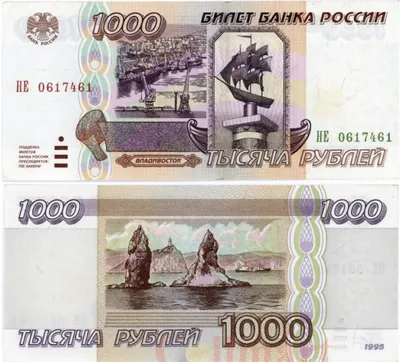 Банк России выпустил обновленные банкноты 1000 и 5000 рублей – Объясняем.рф