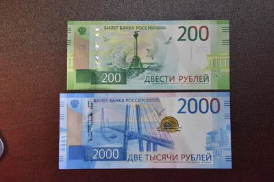 Новый дизайн российских банкнот - 23 марта 2021 - НГС.ру