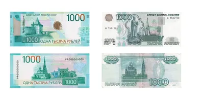 Куда пропали новые банкноты 200 и 2000 рублей и вернут ли пяти и десяти  рублёвые банкноты? | Заря